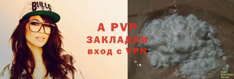 A PVP СК  мориарти состав  Адыгейск  цена наркотик 