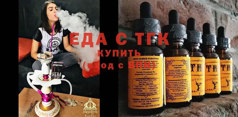 MEGA ССЫЛКА  Адыгейск  Canna-Cookies марихуана  где найти наркотики 