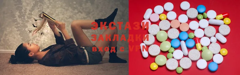 Ecstasy Philipp Plein  площадка Telegram  Адыгейск 