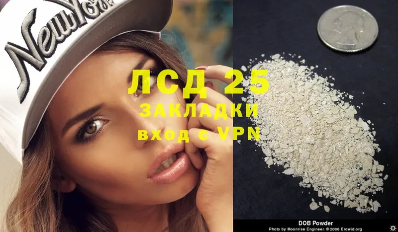 ссылка на мегу маркетплейс  купить  цена  Адыгейск  Лсд 25 экстази ecstasy 