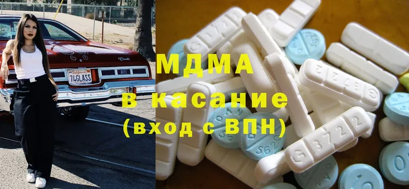 MDMA молли  МЕГА вход  Адыгейск  купить наркотик 