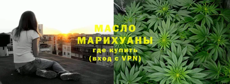 Дистиллят ТГК гашишное масло  кракен   Адыгейск 